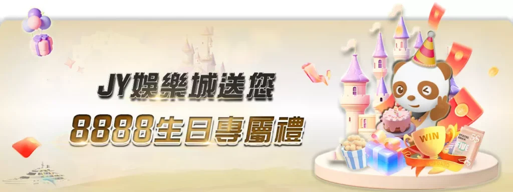 2023娛樂城的秘密！你不知道的三個熱門遊戲趨勢