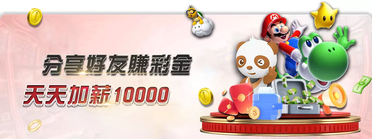 線上娛樂城攻略:新手必看!5個關鍵技巧讓你輕鬆上手