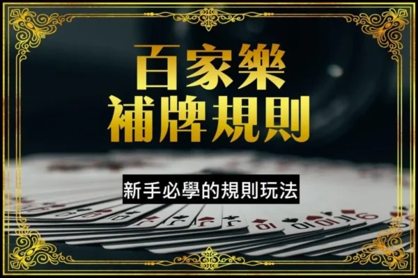 娛樂城賺錢ptt熱議！你不能錯過的3大賺錢策略