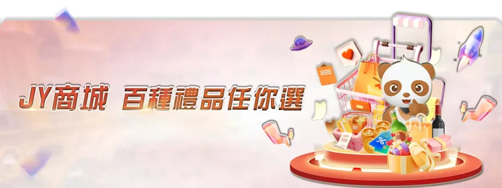 娛樂城app玩家看過來！必知的使用技巧與攻略全收錄