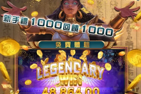 娛樂城app玩家看過來！必知的使用技巧與攻略全收錄