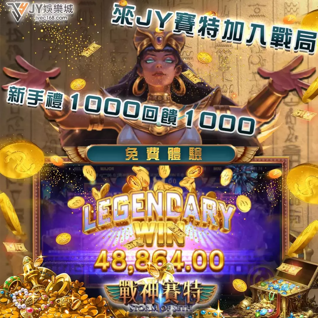 娛樂城app玩家看過來!必知的使用技巧與攻略全收錄