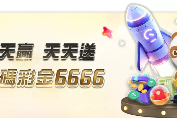 別再浪費時間了！jy娛樂城推薦dcard的最佳選擇全攻略