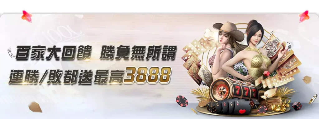 為什麼jy娛樂城體驗金能讓你的遊戲體驗更上一層樓?3分鐘搞懂其背後的秘密