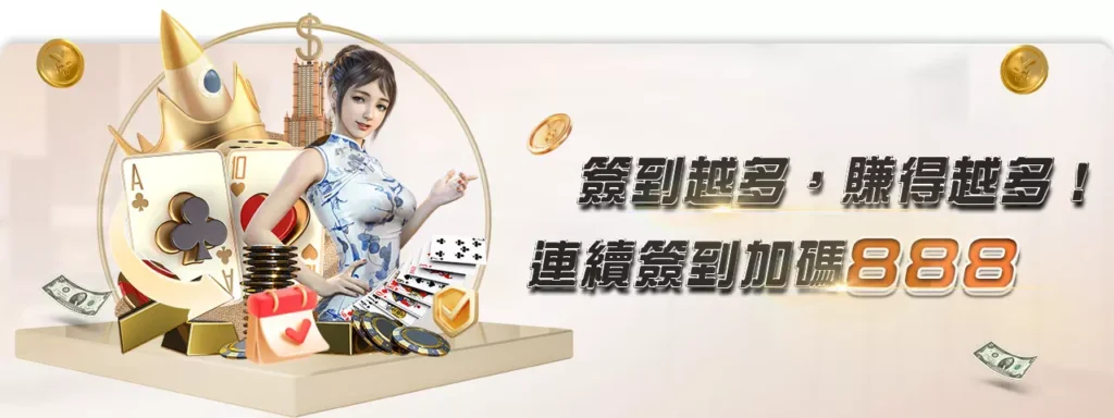 別再浪費時間了!jy娛樂城推薦dcard的最佳選擇全攻略