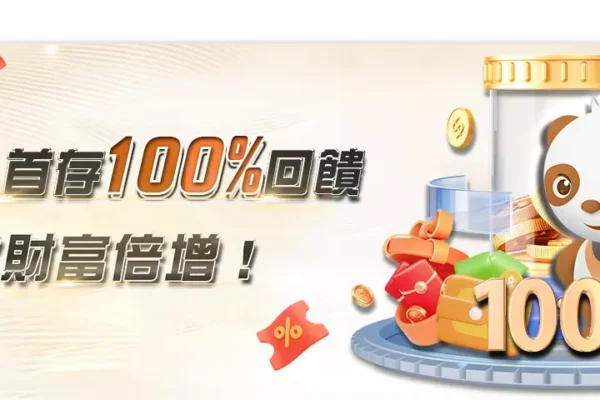 jy娛樂城推薦：新手必看！5大選擇技巧讓你不再迷惘