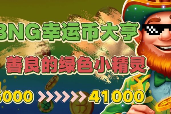 DB電子決戰世界盃：如何利用資料分析提升你的球隊表現？