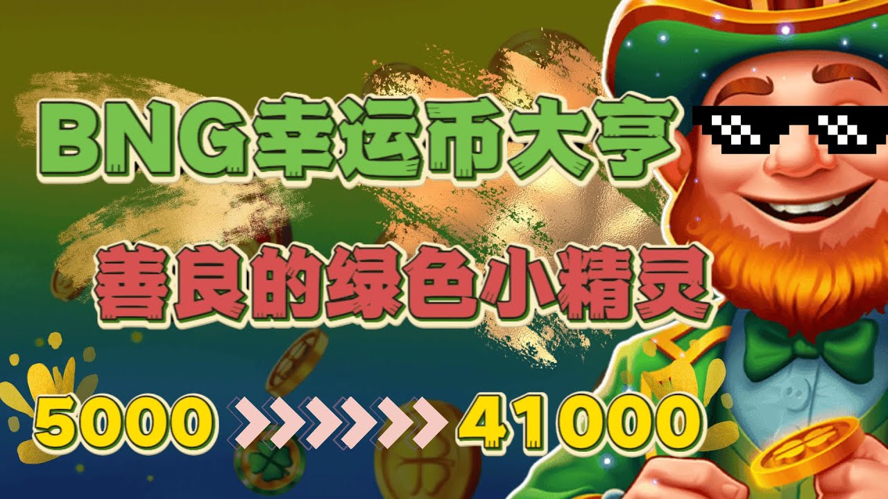 DB電子決戰世界盃:如何利用資料分析提升你的球隊表現?