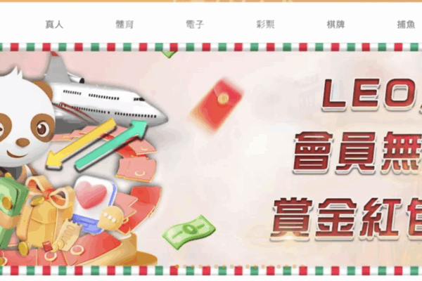 避免娛樂城優惠詐騙的實用技巧