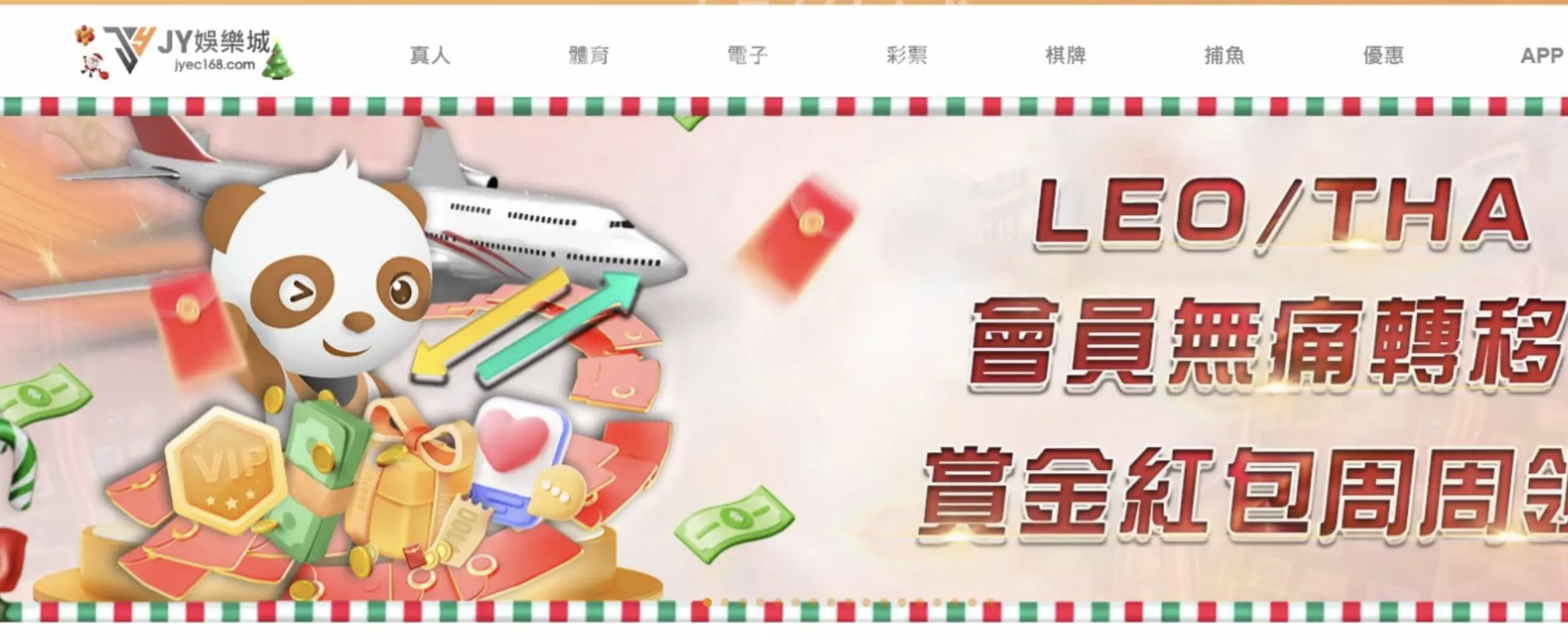 避免娛樂城優惠詐騙的實用技巧