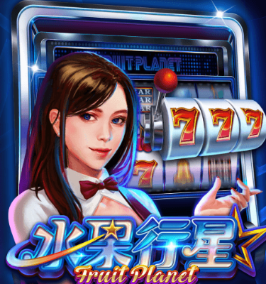 娛樂城名單｜2025娛樂城推薦排行榜！玩家實測評價，教你選出最佳台灣娛樂城！