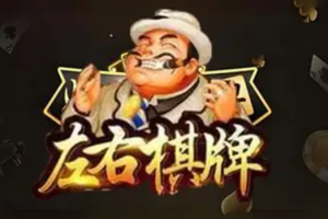 你還在猶豫嗎？3a娛樂城評價告訴你是否值得一試