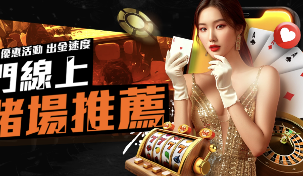 RSG電子金雞報喜是什麼？一篇瞭解其功能與使用秘訣！