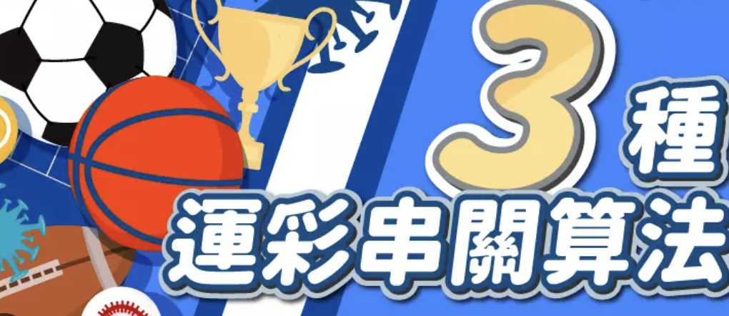 警惕！Pinnacle詐騙的5大特徵，你是否中招了？