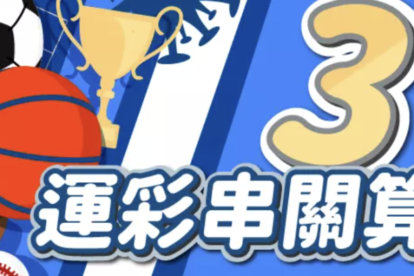 警惕！Pinnacle詐騙的5大特徵，你是否中招了？