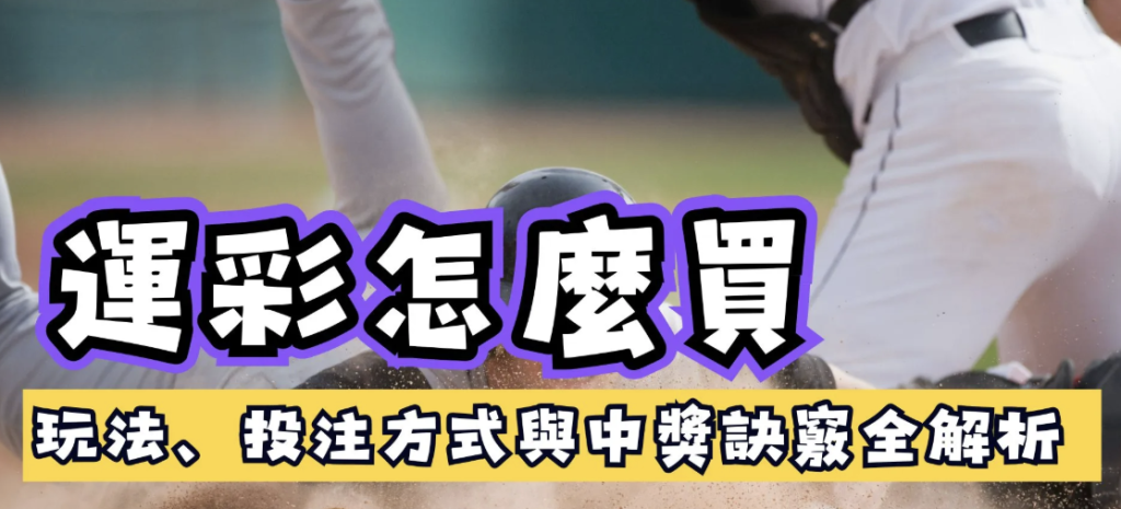 選擇運動品牌時，你的錢是正常花費還是變成浪費？鑫寶體育值得投資嗎？